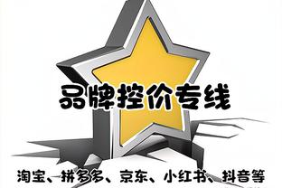 美记：加里纳利成为买断市场最佳人选 湖勇船等多队为可能下家